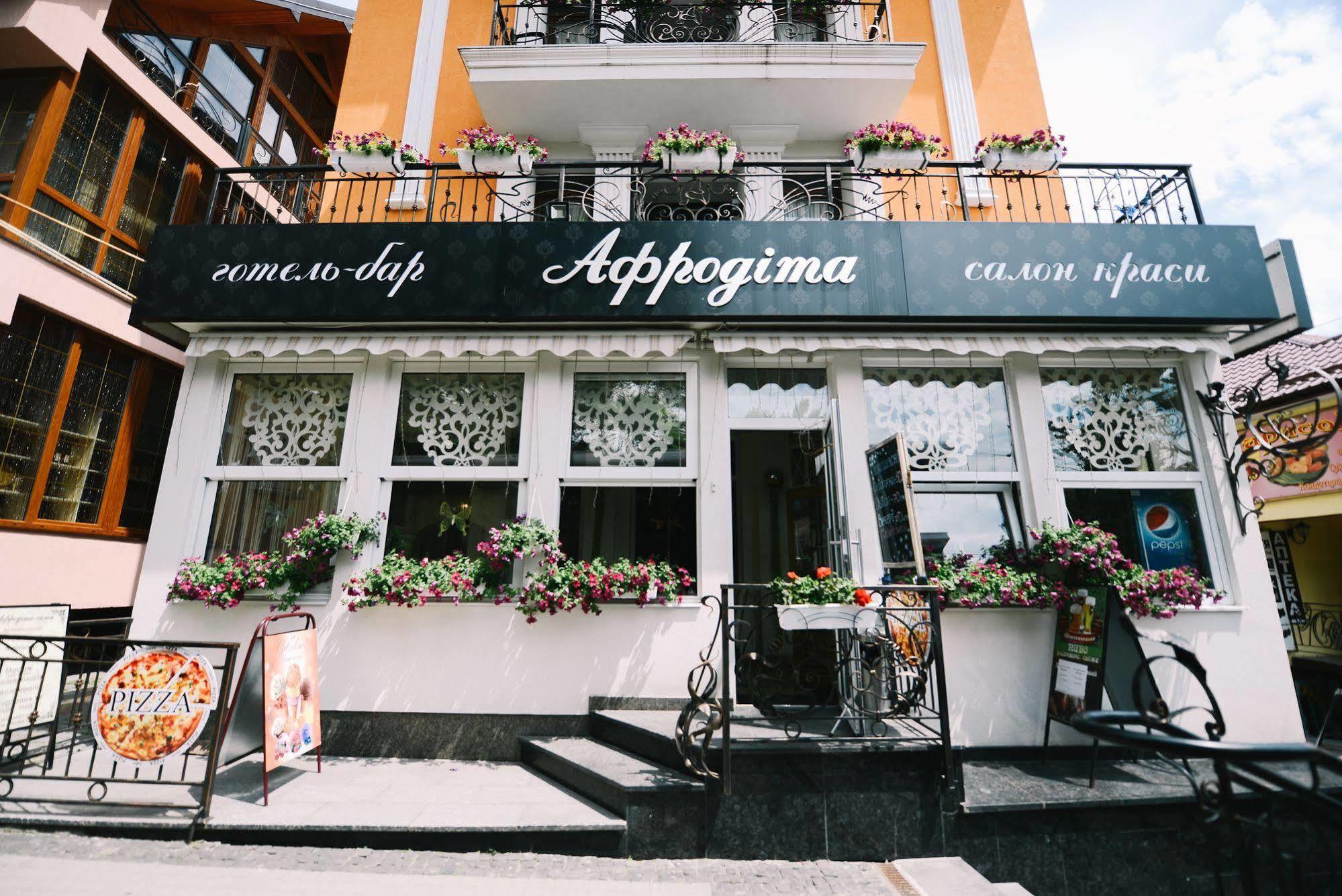 Hotel Afrodita Truskaveț Exterior foto